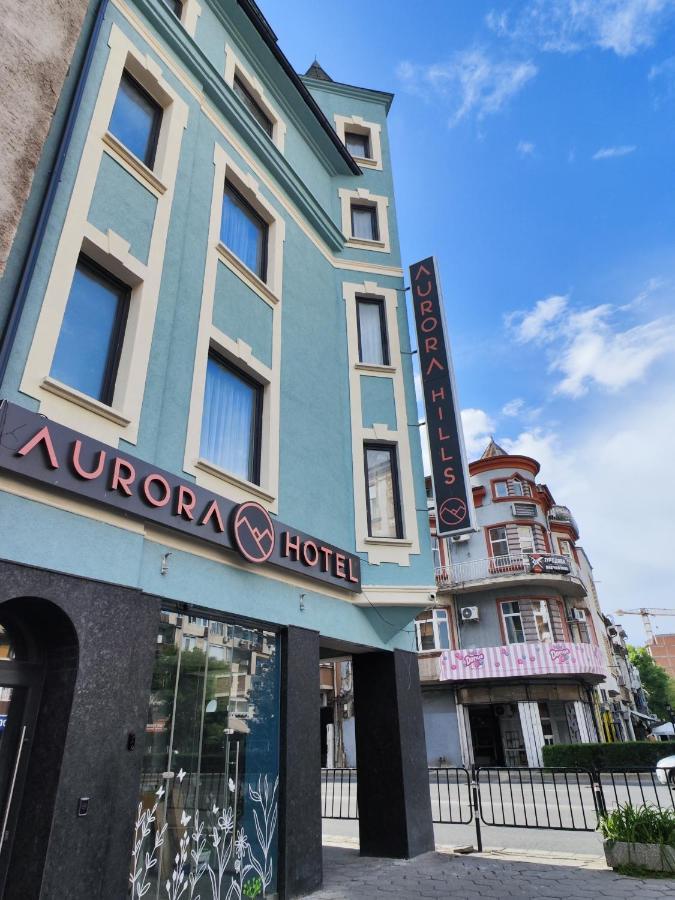 Aurora Hills Hotel Пловдив Экстерьер фото